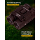 Бинокъл Bresser Hunter 8x21 Бинокъл Bresser Hunter 8x21