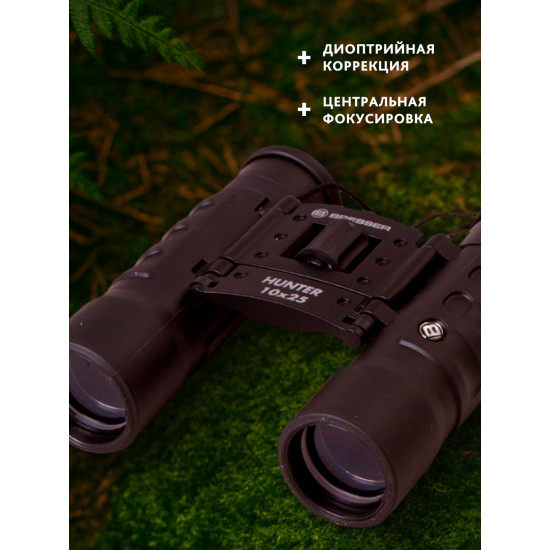Бинокъл Bresser Hunter 10x25 Бинокъл Bresser Hunter 10x25
