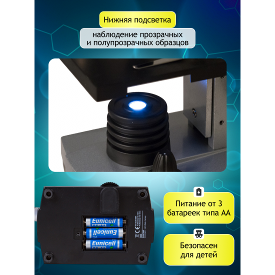 Микроскоп Bresser Junior 40–1024x, без калъф Микроскоп Bresser Junior 40–1024x, без калъф