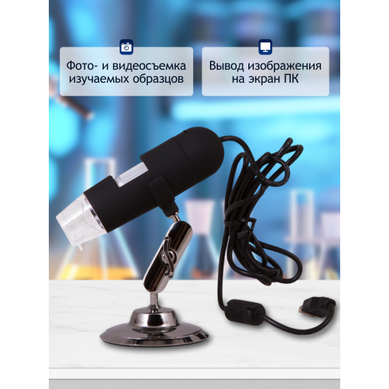 Цифров микроскоп Levenhuk DTX 30 Цифров микроскоп Levenhuk DTX 30