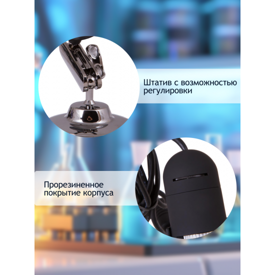 Цифров микроскоп Levenhuk DTX 30 Цифров микроскоп Levenhuk DTX 30