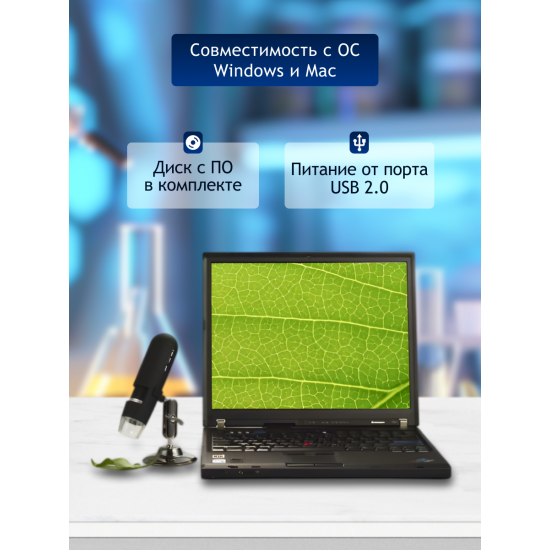 Цифров микроскоп Levenhuk DTX 30 Цифров микроскоп Levenhuk DTX 30