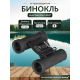 Бинокъл Levenhuk Atom 8x21