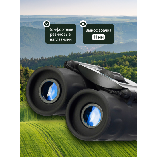 Бинокъл Levenhuk Atom 8x21