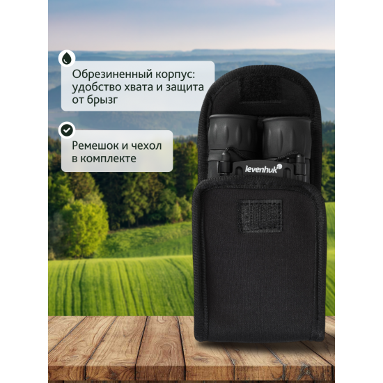 Бинокъл Levenhuk Atom 8x21