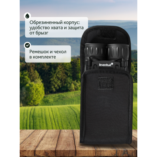 Бинокъл Levenhuk Atom 10x25
