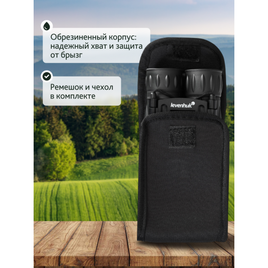 Бинокъл Levenhuk Atom 12x25
