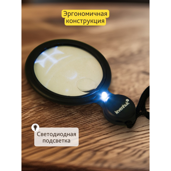 Лупа за врат Levenhuk Zeno Vizor N1 Лупа за врат Levenhuk Zeno Vizor N1