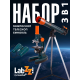 Комплект микроскоп, телескоп и бинокъл Levenhuk LabZZ MTB3 Комплект микроскоп, телескоп и бинокъл Levenhuk LabZZ MTB3