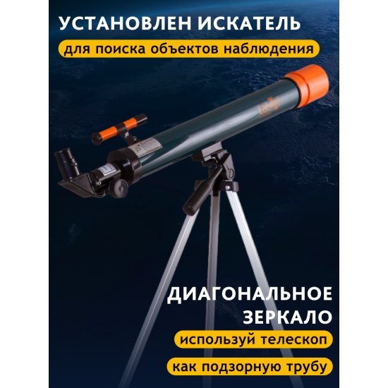 Комплект микроскоп, телескоп и бинокъл Levenhuk LabZZ MTB3 Комплект микроскоп, телескоп и бинокъл Levenhuk LabZZ MTB3