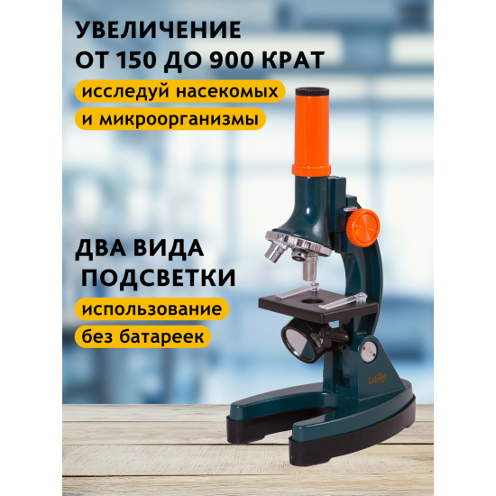 Комплект микроскоп, телескоп и бинокъл Levenhuk LabZZ MTB3 Комплект микроскоп, телескоп и бинокъл Levenhuk LabZZ MTB3