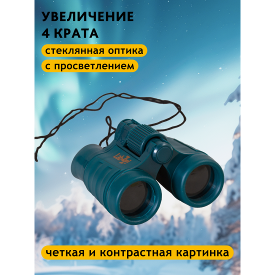 Комплект микроскоп, телескоп и бинокъл Levenhuk LabZZ MTB3 Комплект микроскоп, телескоп и бинокъл Levenhuk LabZZ MTB3
