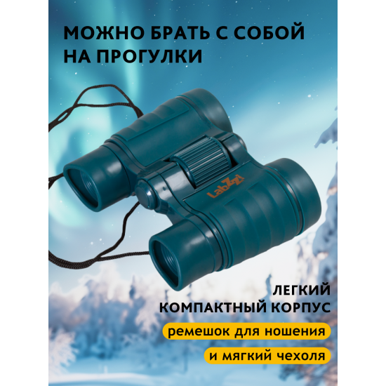 Комплект микроскоп, телескоп и бинокъл Levenhuk LabZZ MTB3 Комплект микроскоп, телескоп и бинокъл Levenhuk LabZZ MTB3