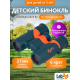 Бинокъл Levenhuk LabZZ B2