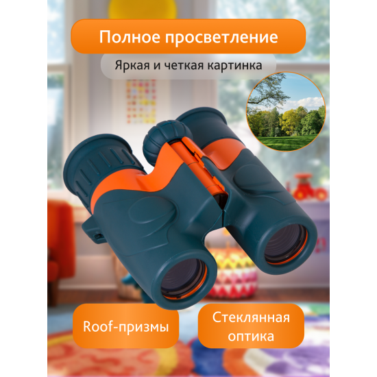 Бинокъл Levenhuk LabZZ B2