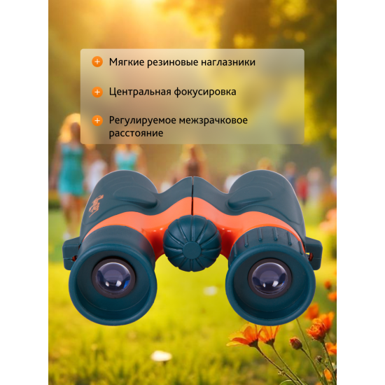 Бинокъл Levenhuk LabZZ B2