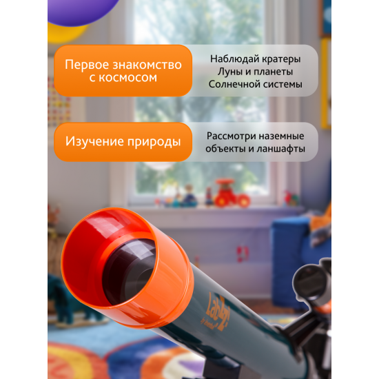 Телескоп Levenhuk LabZZ T1