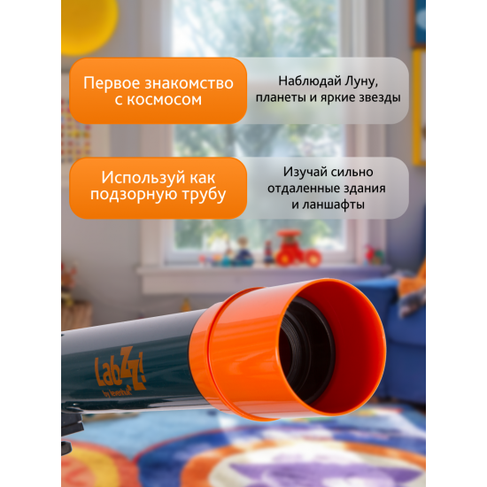 Телескоп Levenhuk LabZZ T2