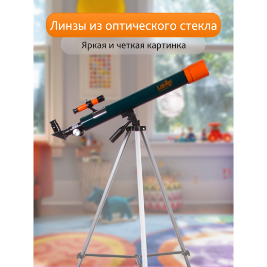 Телескоп Levenhuk LabZZ T2