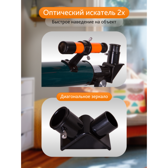 Телескоп Levenhuk LabZZ T2