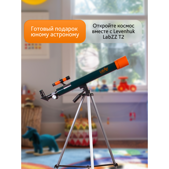 Телескоп Levenhuk LabZZ T2