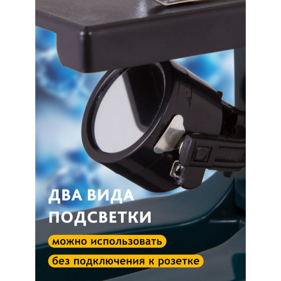 Микроскоп Levenhuk LabZZ M1 Микроскоп Levenhuk LabZZ M1