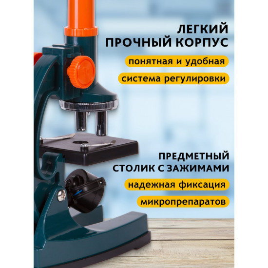 Микроскоп Levenhuk LabZZ M1 Микроскоп Levenhuk LabZZ M1