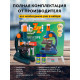 Микроскоп Levenhuk LabZZ M1 Микроскоп Levenhuk LabZZ M1