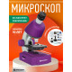 Микроскоп Bresser Junior 40–640x, лилав Микроскоп Bresser Junior 40–640x, лилав