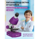 Микроскоп Bresser Junior 40–640x, лилав Микроскоп Bresser Junior 40–640x, лилав
