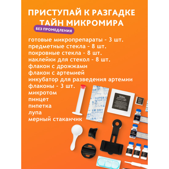 Микроскоп Bresser Junior 40–640x, лилав Микроскоп Bresser Junior 40–640x, лилав