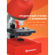 Микроскоп Bresser Junior 40–640x, червен Микроскоп Bresser Junior 40–640x, червен
