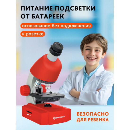 Микроскоп Bresser Junior 40–640x, червен Микроскоп Bresser Junior 40–640x, червен