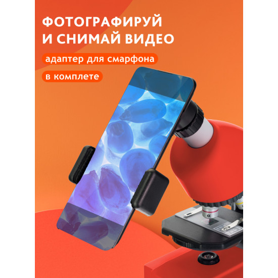 Микроскоп Bresser Junior 40–640x, червен Микроскоп Bresser Junior 40–640x, червен