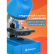 Микроскоп Bresser Junior 40–640x, син Микроскоп Bresser Junior 40–640x, син