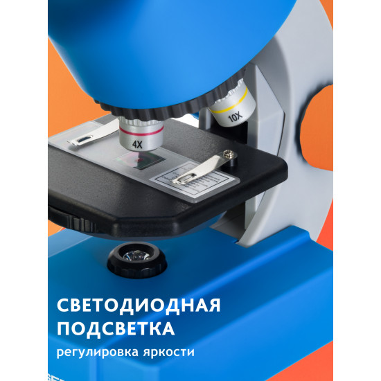Микроскоп Bresser Junior 40–640x, син Микроскоп Bresser Junior 40–640x, син