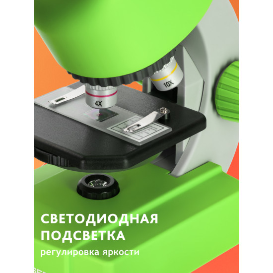 Микроскоп Bresser Junior 40–640x, зелен