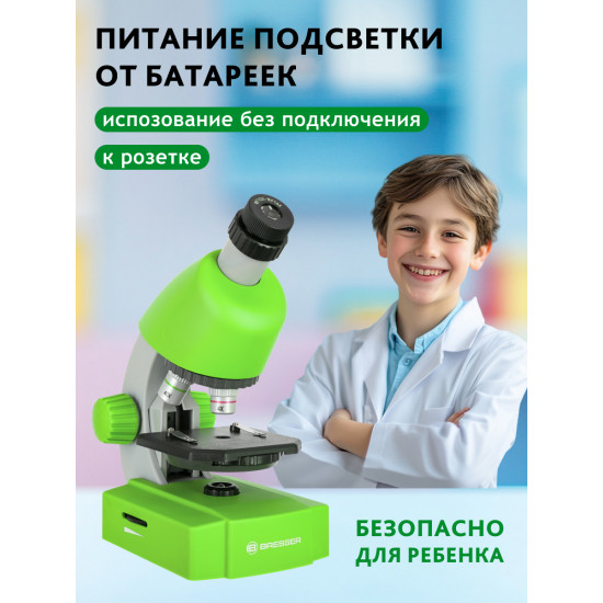 Микроскоп Bresser Junior 40–640x, зелен