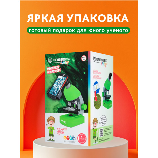 Микроскоп Bresser Junior 40–640x, зелен