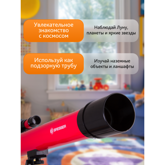 Телескоп Bresser Junior Space Explorer 45/600 AZ, червен