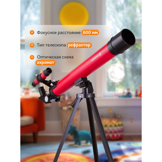 Телескоп Bresser Junior Space Explorer 45/600 AZ, червен
