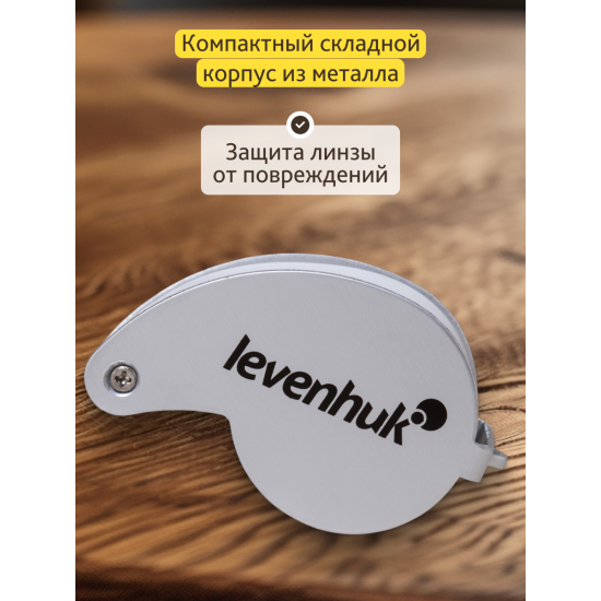Лупа Levenhuk Zeno Gem M5 Лупа Levenhuk Zeno Gem M5