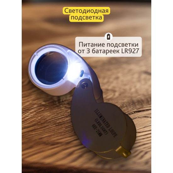 Лупа Levenhuk Zeno Gem M5 Лупа Levenhuk Zeno Gem M5