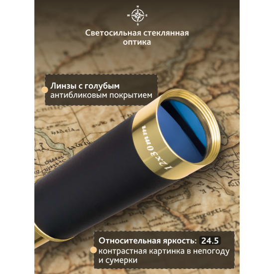 Зрителна тръба Levenhuk Spyglass SG2