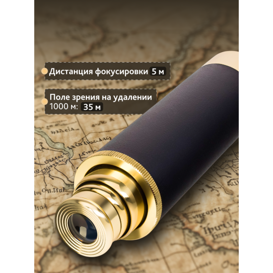 Зрителна тръба Levenhuk Spyglass SG2