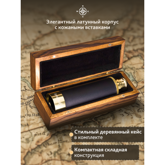 Зрителна тръба Levenhuk Spyglass SG2