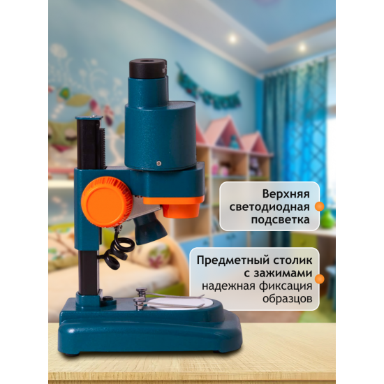 Стереомикроскоп Levenhuk LabZZ M4 Стереомикроскоп Levenhuk LabZZ M4