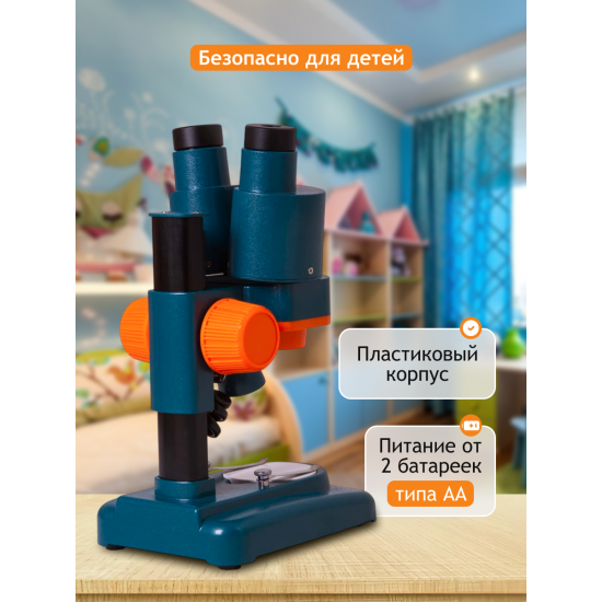 Стереомикроскоп Levenhuk LabZZ M4 Стереомикроскоп Levenhuk LabZZ M4