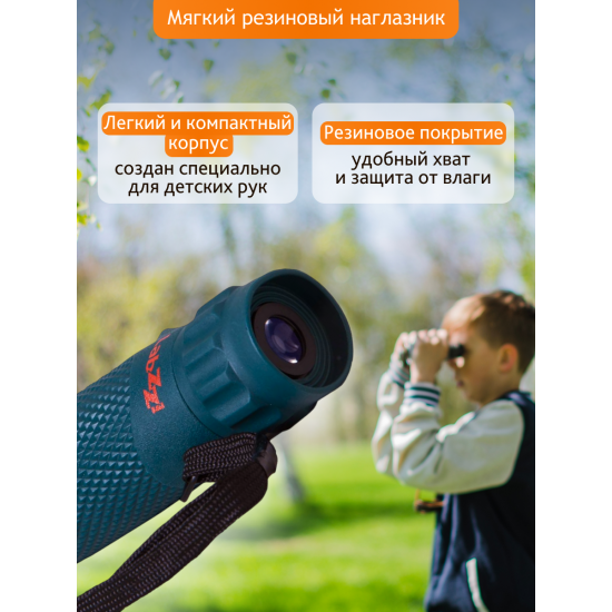 Монокъл Levenhuk LabZZ MC2