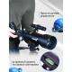 Телескоп Levenhuk Skyline Travel 70
